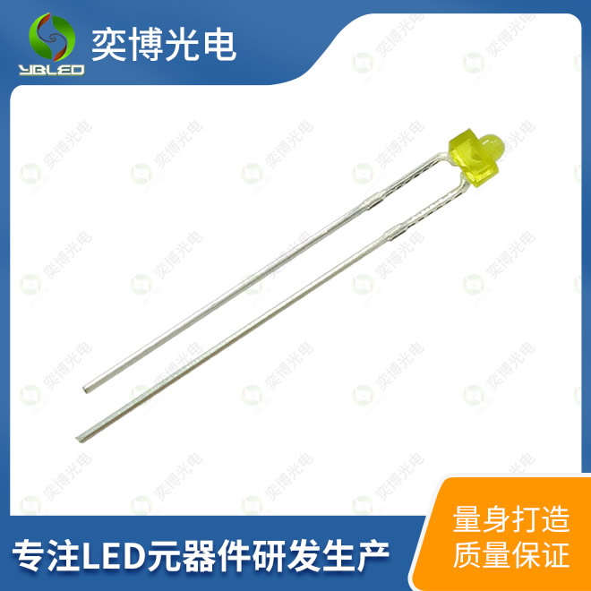 1.8mm奶嘴插件LED灯珠_1.8mm发光二极管