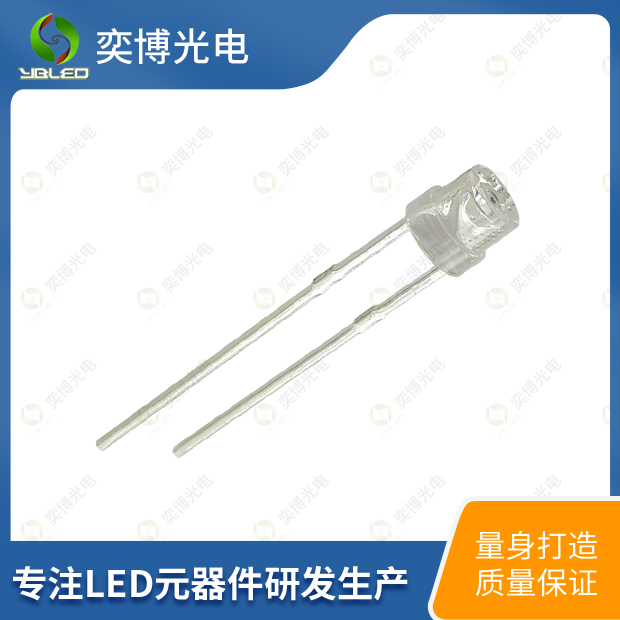 3mm平头红外线发射管LED灯珠_发光二极管
