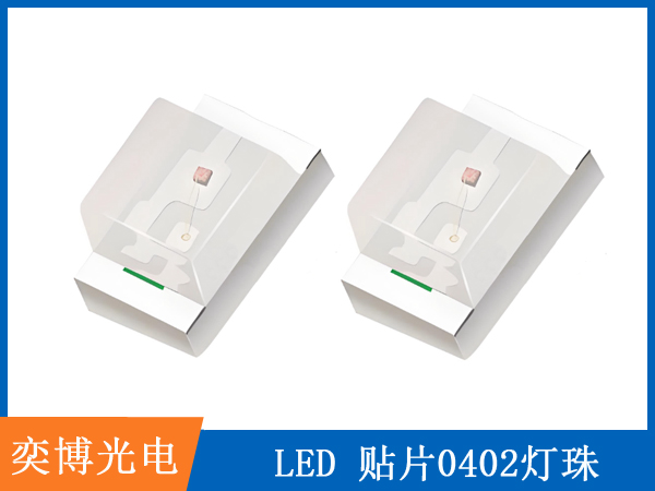 0402貼片燈珠的核心特點(diǎn)、優(yōu)勢(shì)及應(yīng)用