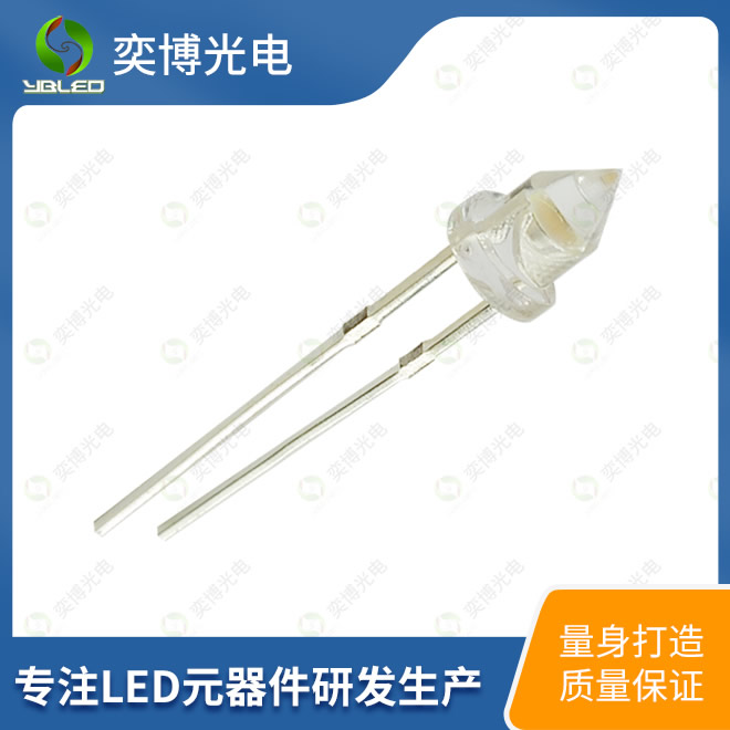 3mm尖头插件LED灯珠_3mm发光二极管