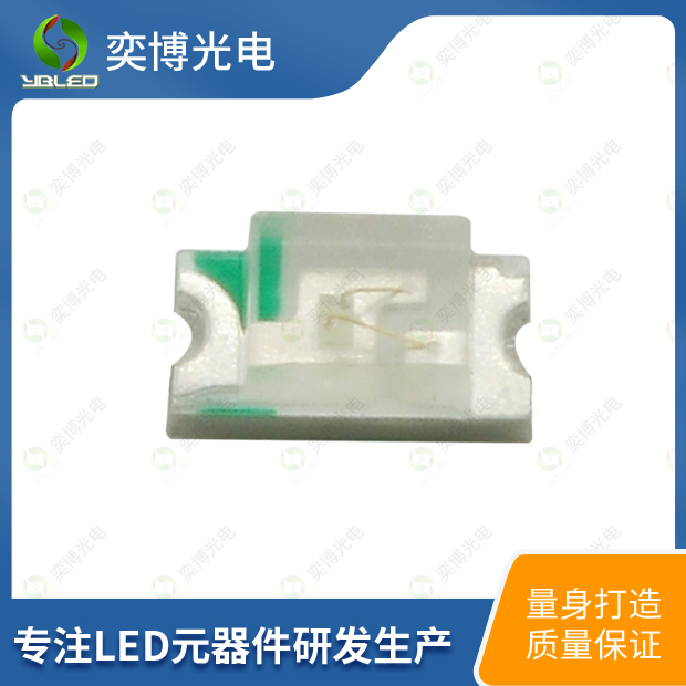 0603贴片LED灯珠_0603发光二极管
